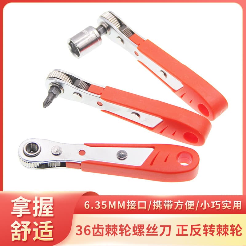 Narrow Space Use 36-Tooth Ratchet Screwdriver Bidirectional Forward/Reverse L-Type Elbow Corner Fender Screwdriver Tool