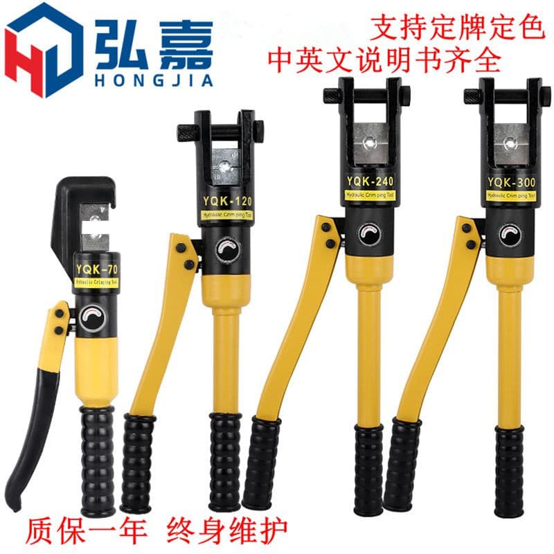 Yuhuan Manual Hydraulic Pliers, Hydraulic Crimping Pliers, Manual Crimping Pliers, Copper-Aluminum Lug Cable Crimping Pliers, Terminal Crimping