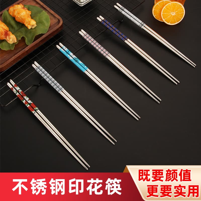 Creative printed chopsticks for home use, moisture-proof gift tableware, cute pointed Chinese-style hollow gift chopsticks.
