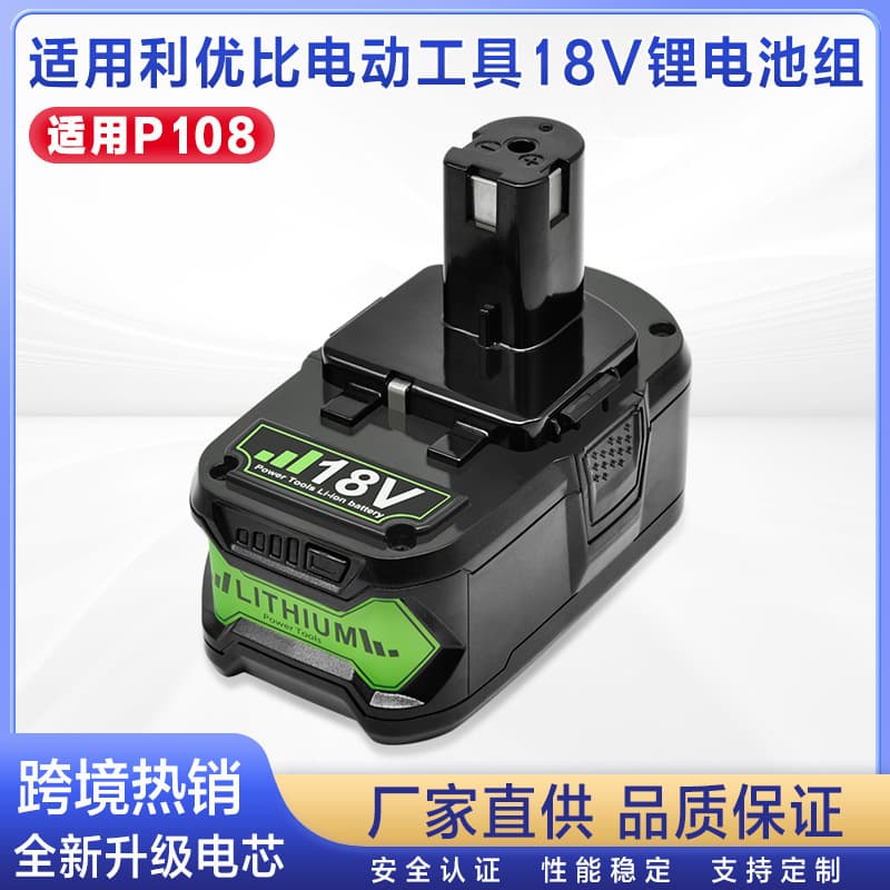 LiYouBi P108 6.0Ah 18V Lithium Battery Drill Battery Pack Accessories Makita 18V 10-Cell Kit