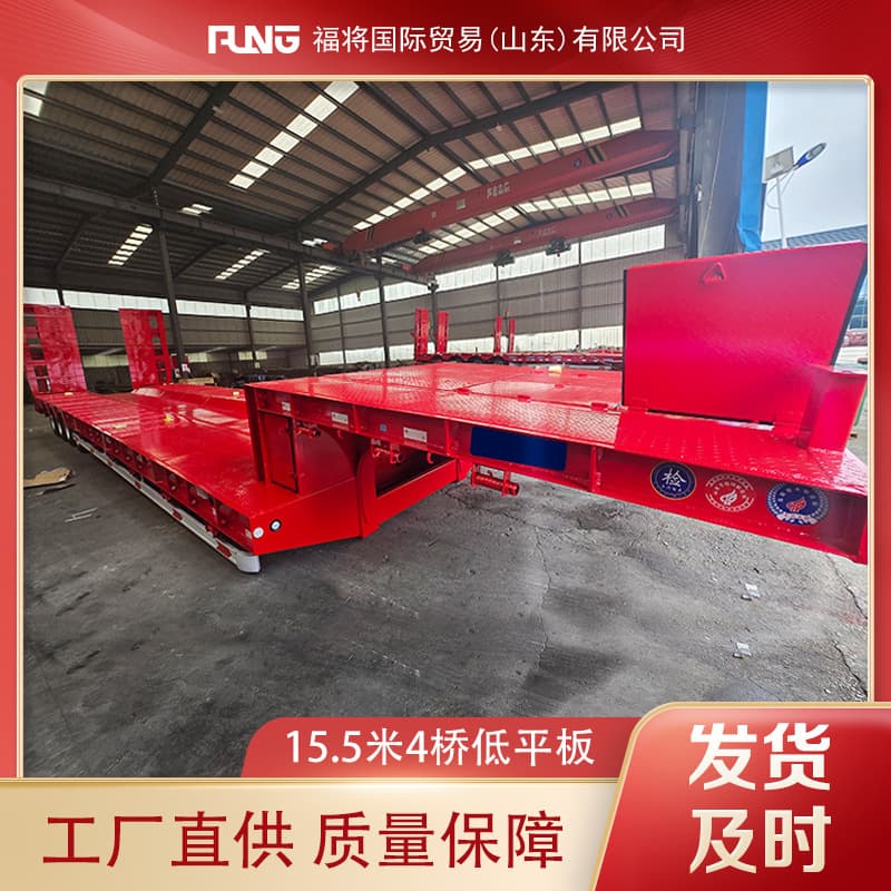 15.5m high-low-high four-axle lowbed semi-trailer, goose head with hydraulic lift, mining equipment transport