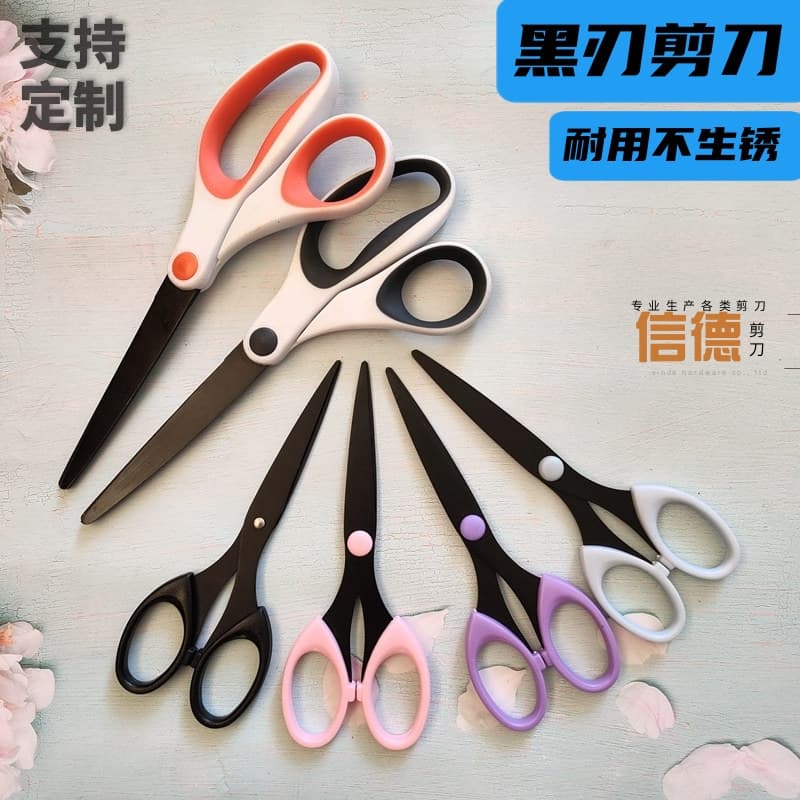 Cross-border 6-inch black blade scissors, 16cm, for office, stationery, home, art, paper cutting, rust-free and blackening-resistant scissors.