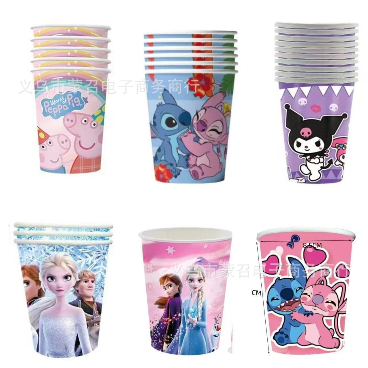 Party Paper Cups Amazon Cartoon Paper Cups 250ml Assorted Colors Cross-border Wholesale Disposable Eco-friendly Cups 9oz