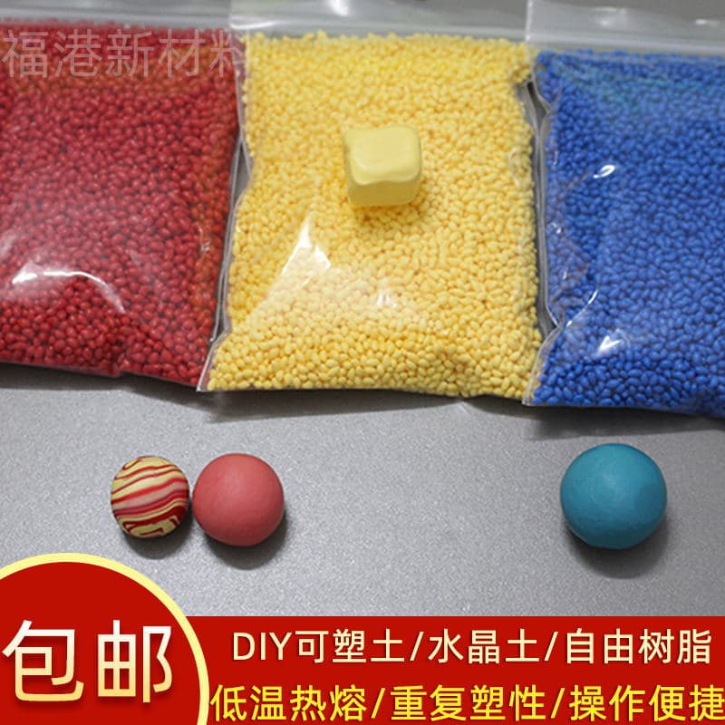 Colored DIY crystal clay / colored moldable clay / free resin / low-temperature hot melt / uniform and vibrant colors / eco-friendly.