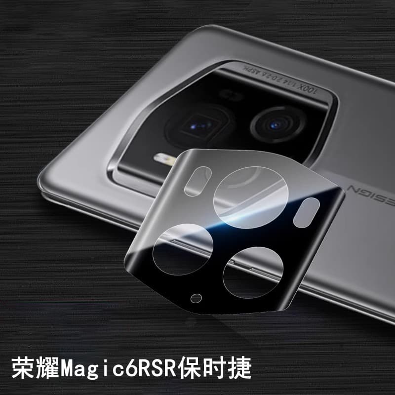 For Honor Magic6 RSR Porsche Design BVL-AN20 Lens Protector, Full Glass RSR Ultra Clear Anti-Explosion Curved