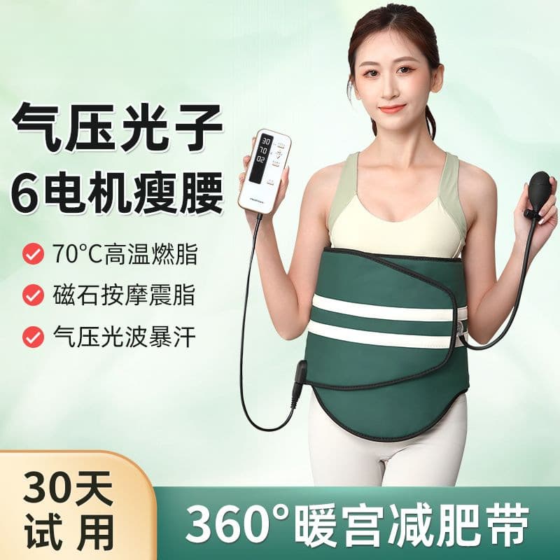 Belly Slimming Belt Fat Burning Device with Vibration and Heating Hot Compress Pack, Beauty Salon Cross-border Supply Chain Factory Wholesale