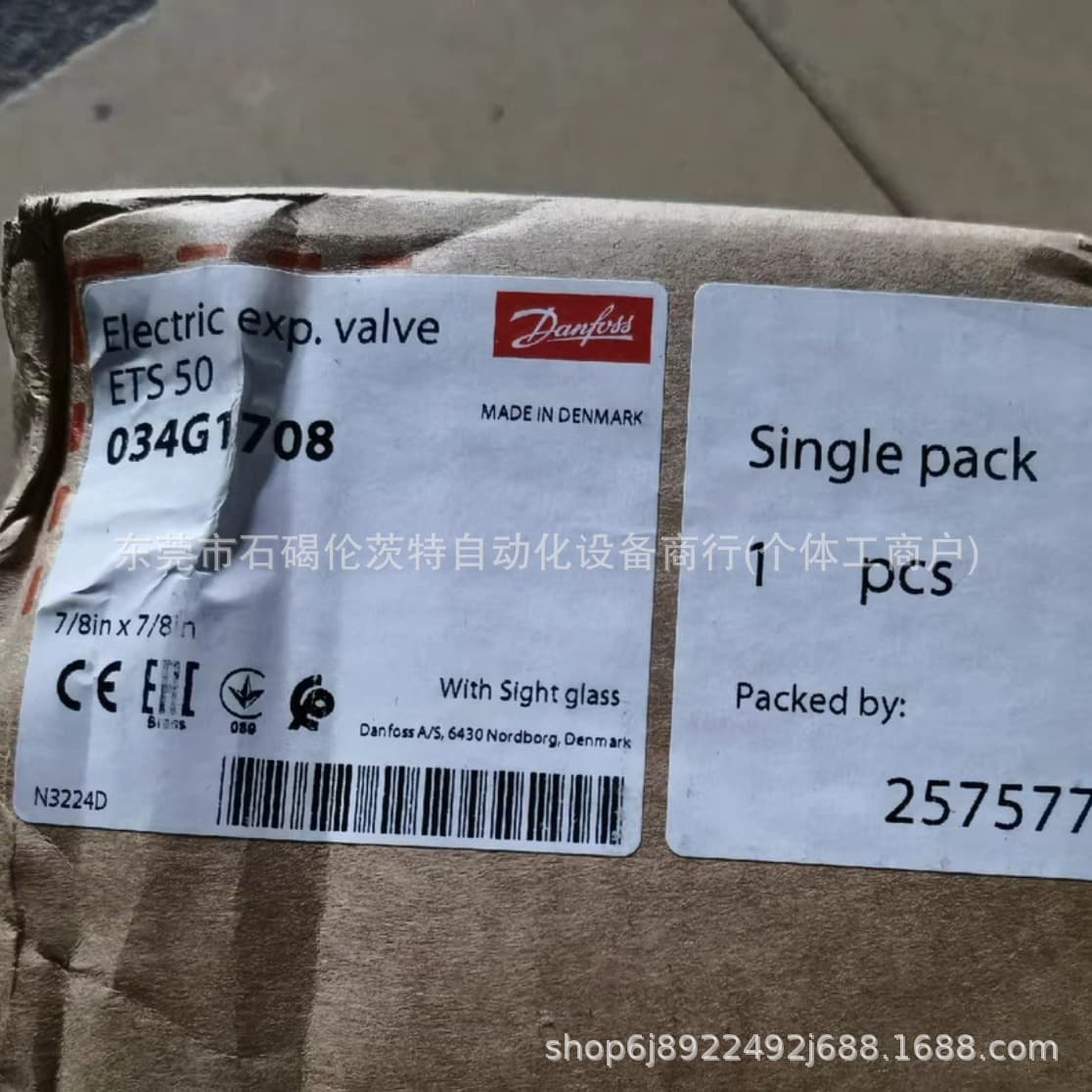 016D6080 Danfoss Solenoid Valve Large Stock New Packaging Spot Price Negotiable