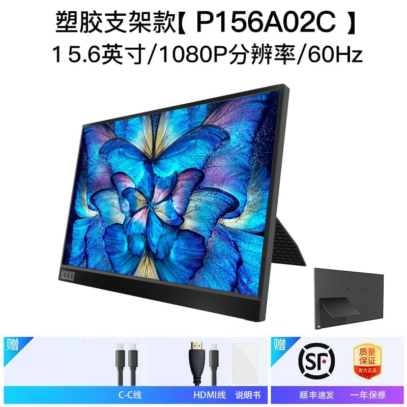 New Portable Monitor 15.6 Inch 4K Touch OLED Expansion 144Hz External Switch Portable Screen