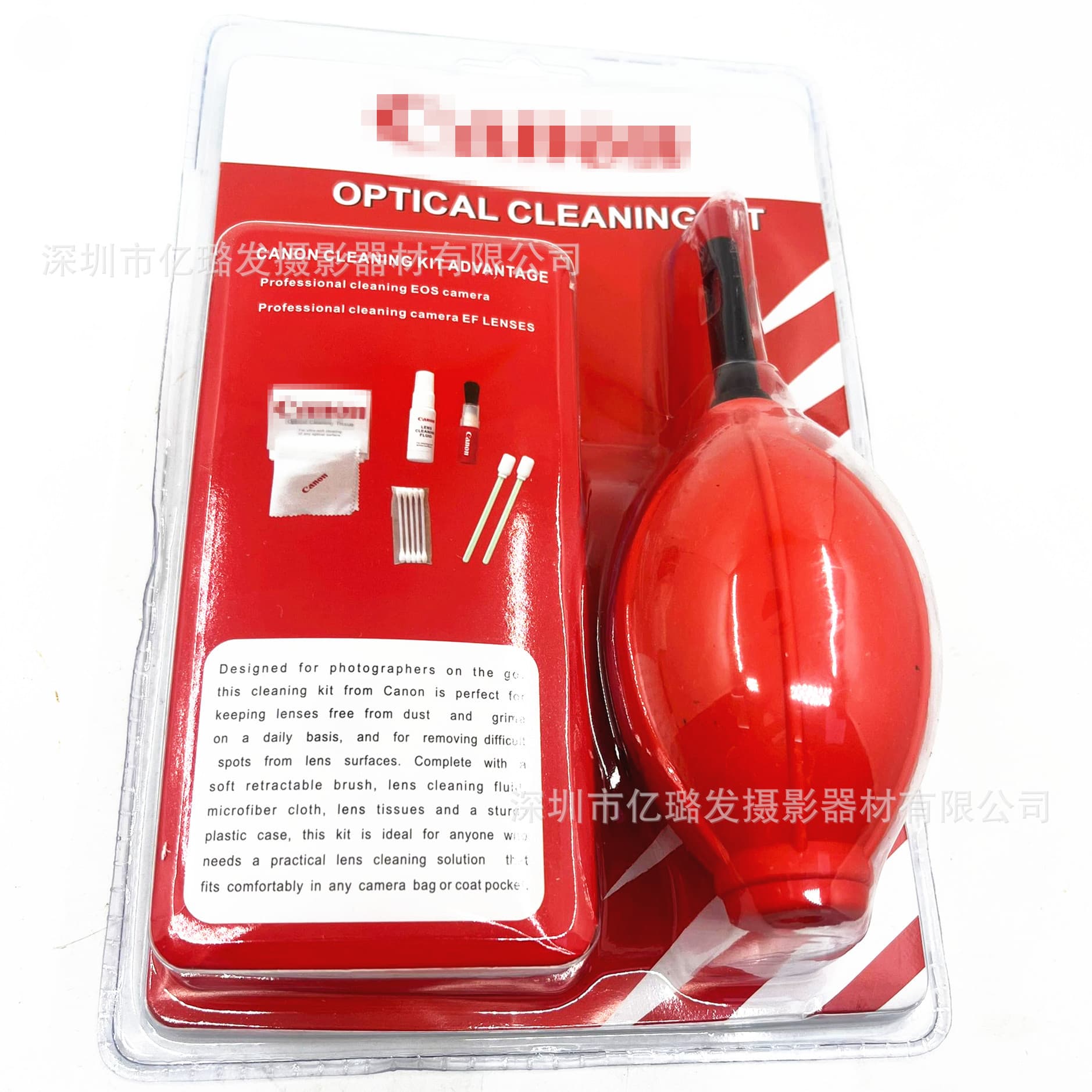 Camera cleaning kit JN, 8-piece all-in-one cleaning set for lenses