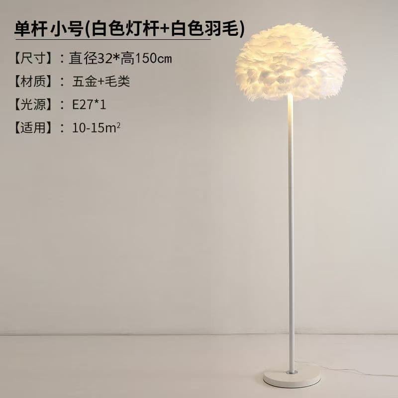 Nordic Light Luxury Pleated Floor Lamp Hotel Homestay Bedroom Eye-Care Living Room Sofa Side Vintage Decorative Standing Table Lamp