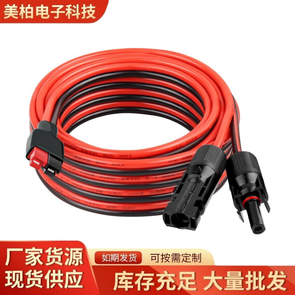 12AWG Solar Panel Cable Connector Anderson-Style Connector Extension Cable