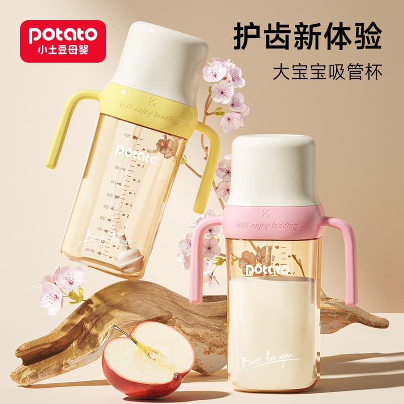 [Professional Teeth Protection] Baby Weaning Sippy Cup, Anti-Spill Anti-Leak Straw Cup, Default Option Others Not Included