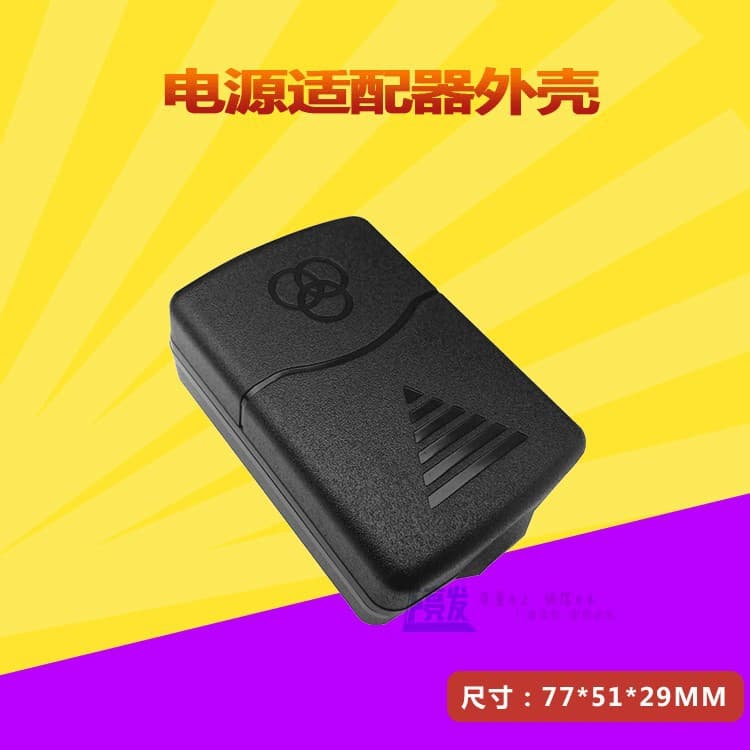 Three-ring shell K031 power supply housing, plastic desktop enclosure, black plastic box with snap-fit self-locking switch