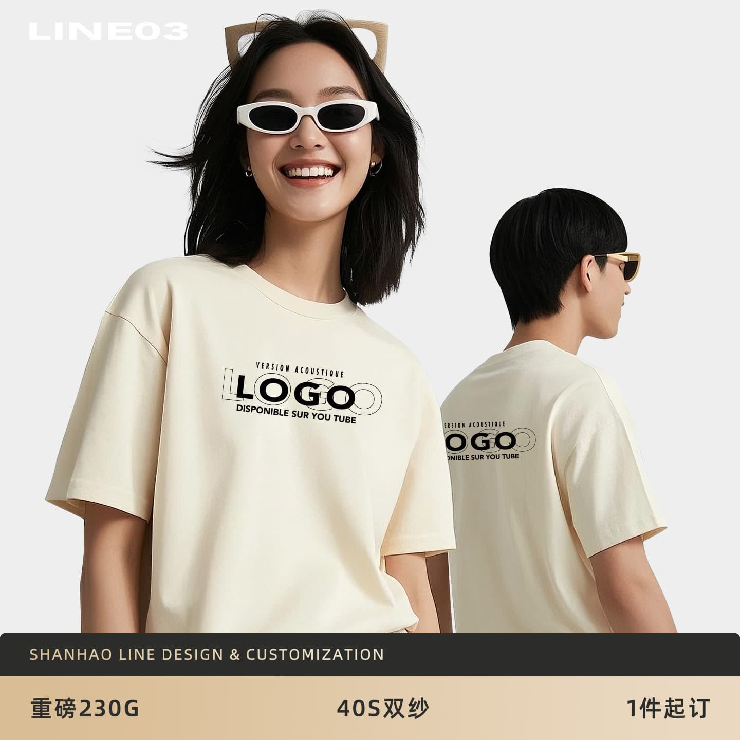 T-shirt with printed logo and embroidery, loose drop-shoulder short-sleeve workwear, corporate team-building culture shirt in apricot