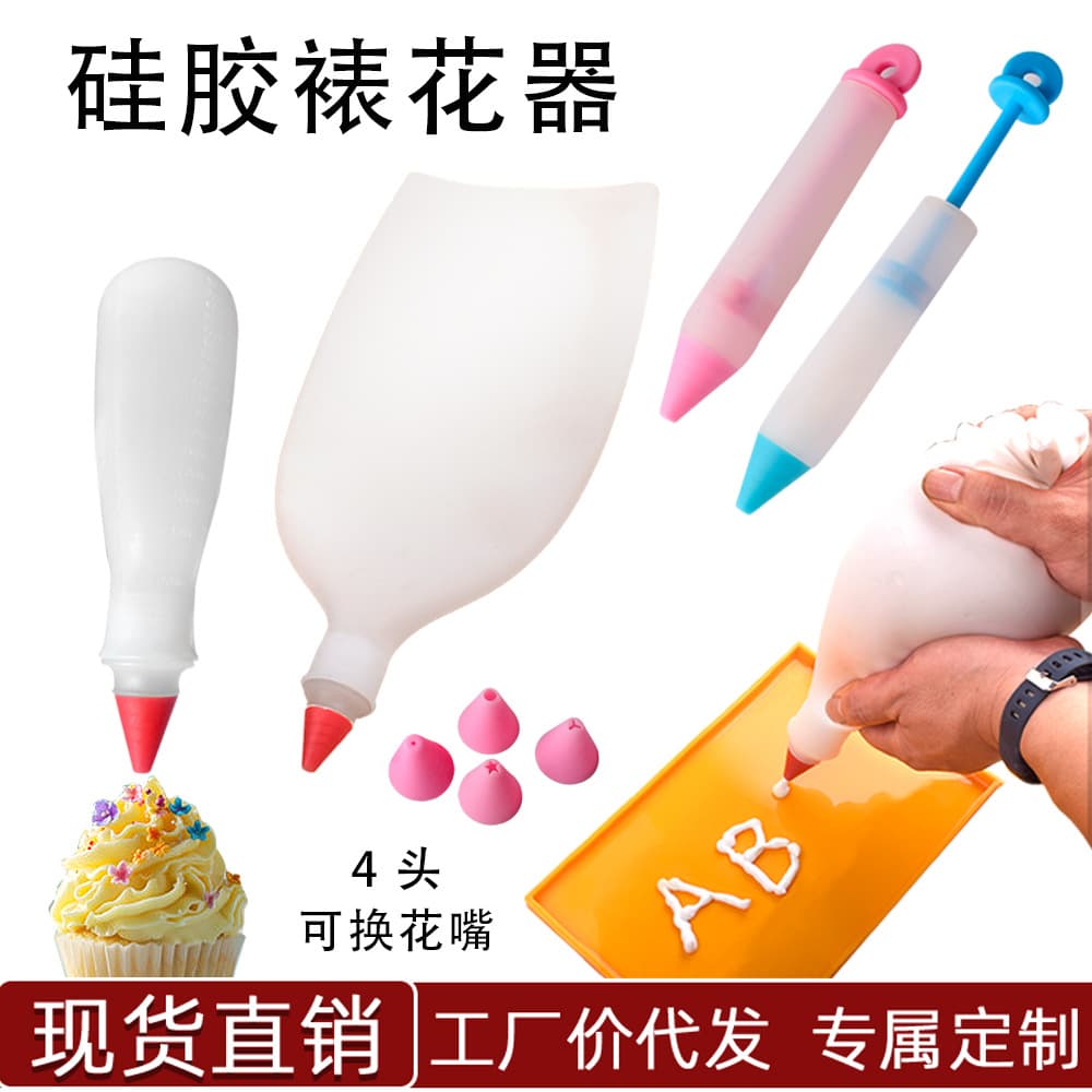 Silicone Piping Pen 4-Head Set, Chocolate Cream Piping Nozzle, Cake Baking Piping Bag, Piping Bottle, Writing Pen