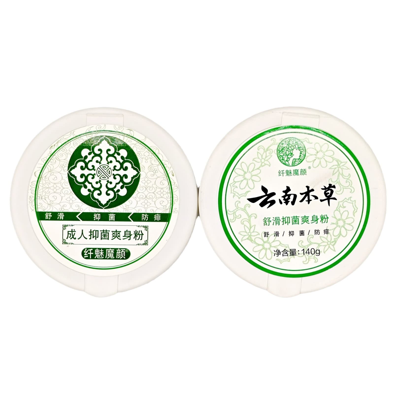 Xianmei Moyan Adult Body Powder, herbal corn-based prickly heat powder, 100 boxes/case for gift events and wholesale.