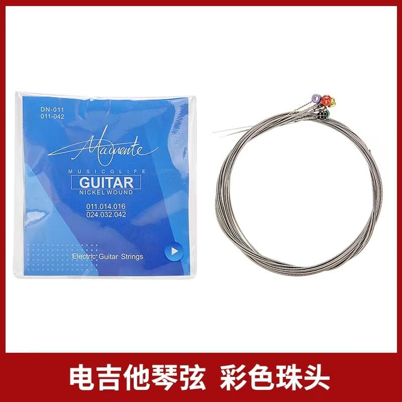 Electric Guitar Strings, Steel Strings for Electric Guitar, Individually Packaged Guitar String Set Accessories
