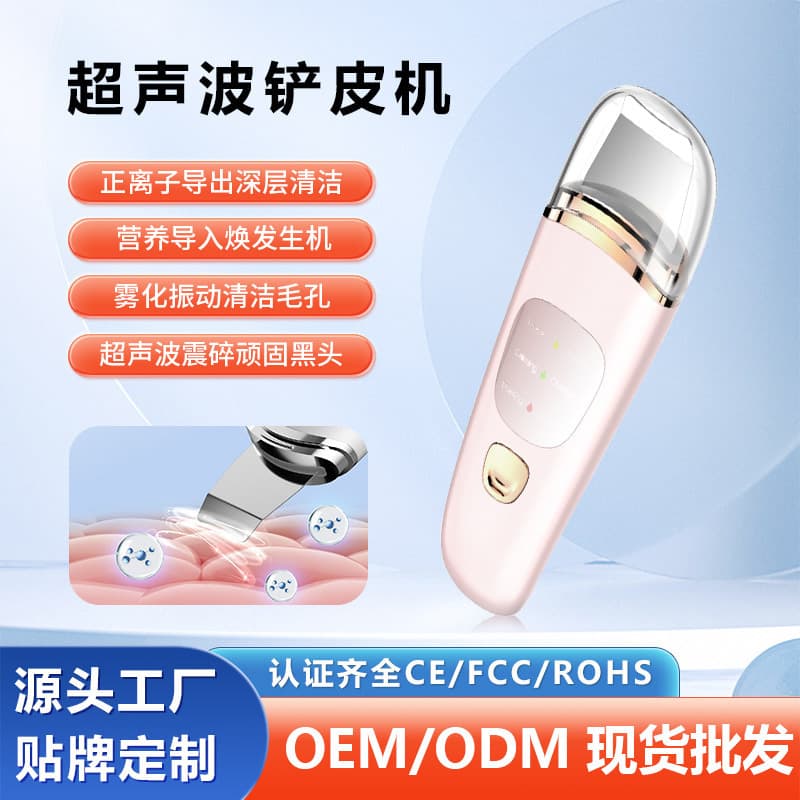 Ultrasonic Blackhead Remover Pimple Extractor Tool for Blackheads Whiteheads Clogged Pores Deep Cleansing Device