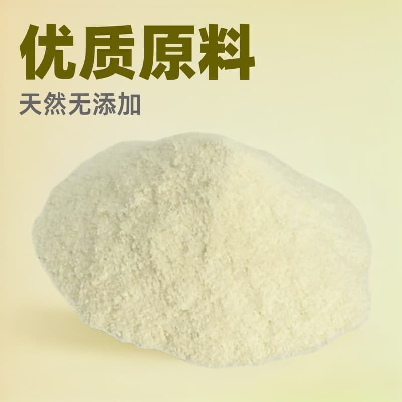 Baking ingredient: Potato Snowflake Whole Powder, perfect as a staple accompaniment and easy for commercial baking purposes.