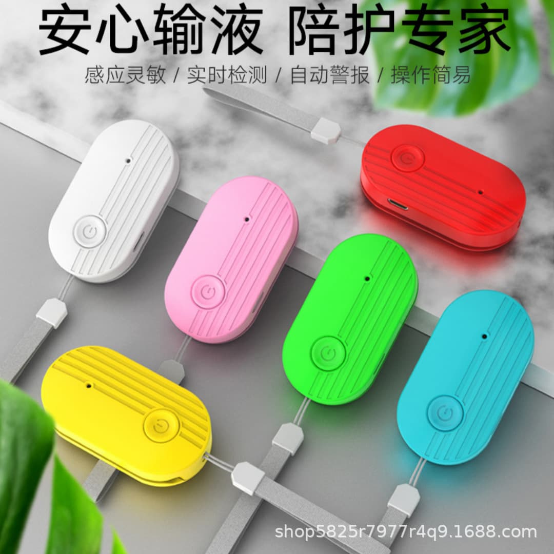 Haohe Zhukang IV Drip Saline Monitor Reminder, Care Night Light Manufacturer, Charging Type Infusion Alarm