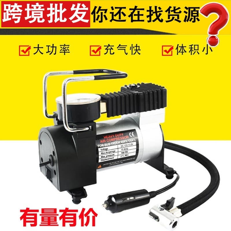 Car-mounted Inflation Pump Portable Air Compressor Automobile Accessories High Pressure Pump For Car Tyres