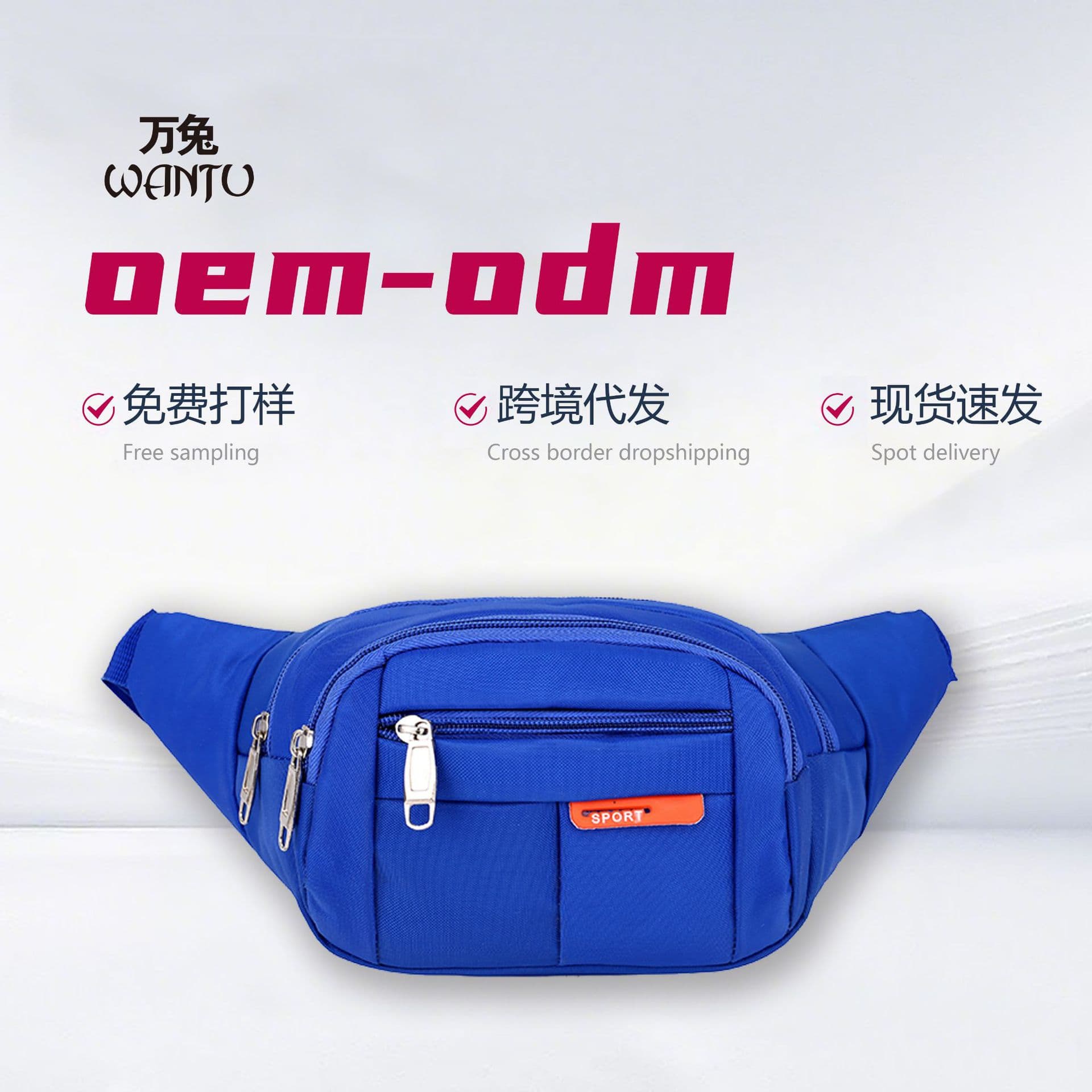 Cross-border Drop Shipping Waist Pack with Logo Printing, Unisex Outdoor Crossbody Bag, Running Sports Waterproof Phone Pack, Trendy Patchwork