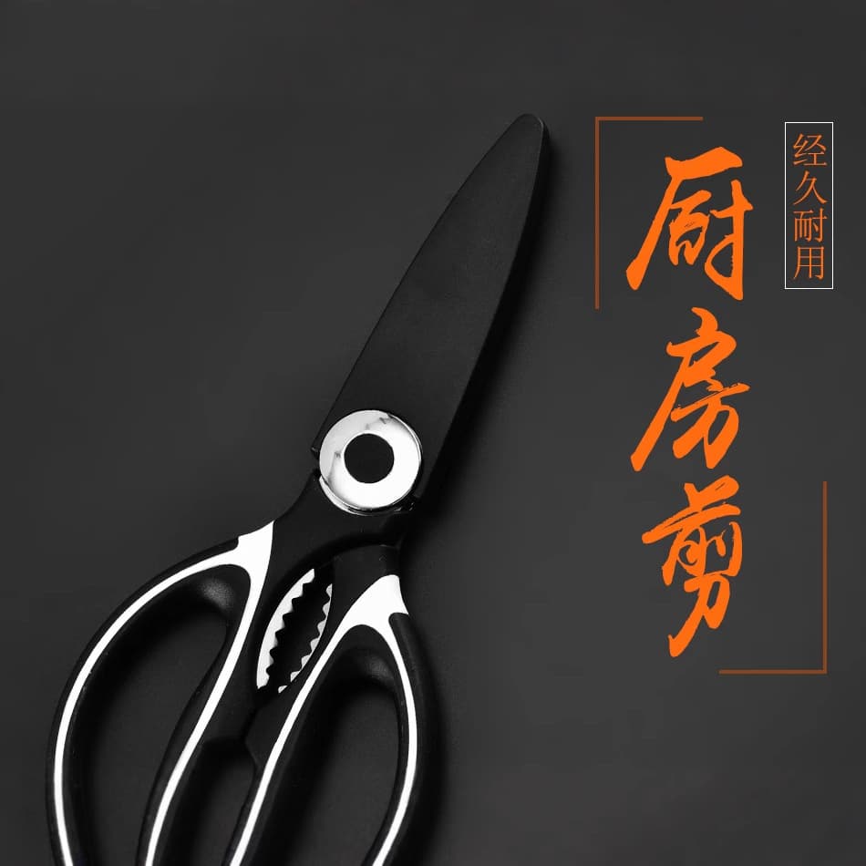 Manufacturer Wholesale Multi-functional Stainless Steel Kitchen Scissors, Nutcracker, Fish Cleaner, Heavy-duty Poultry Shears in Black and White