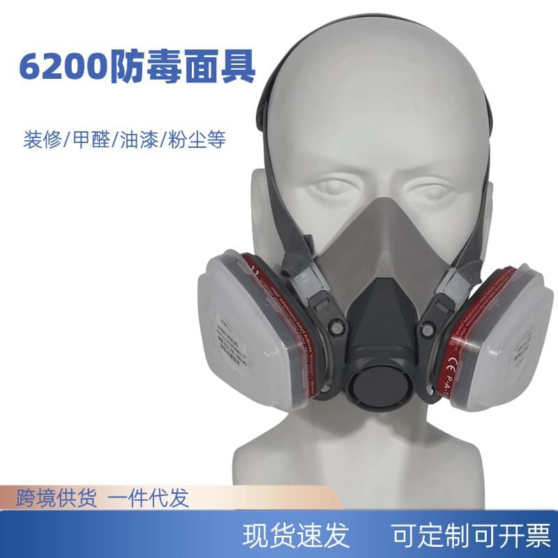 6200 Gas Mask for Formaldehyde, Paint, Chemical Labs, Coal Mining, Self-priming Filter Respirator, and Dust/Gas Mask