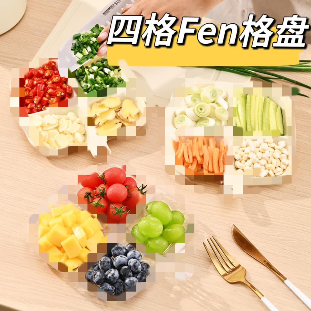New multi-purpose divided serving plate, kitchen storage plate, household hot pot multi-functional four-compartment dinner tray