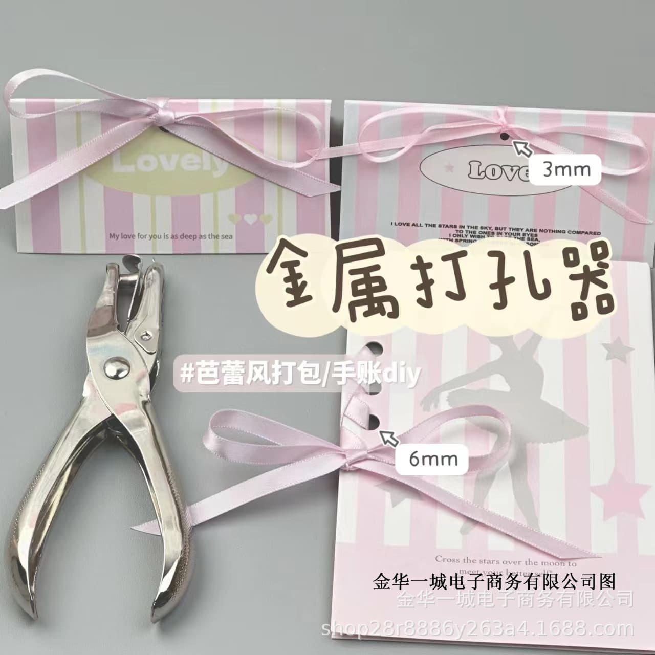 High-Quality Metal Round Hole Punch, Affordable Single-Hole Punch for Journals and Binders