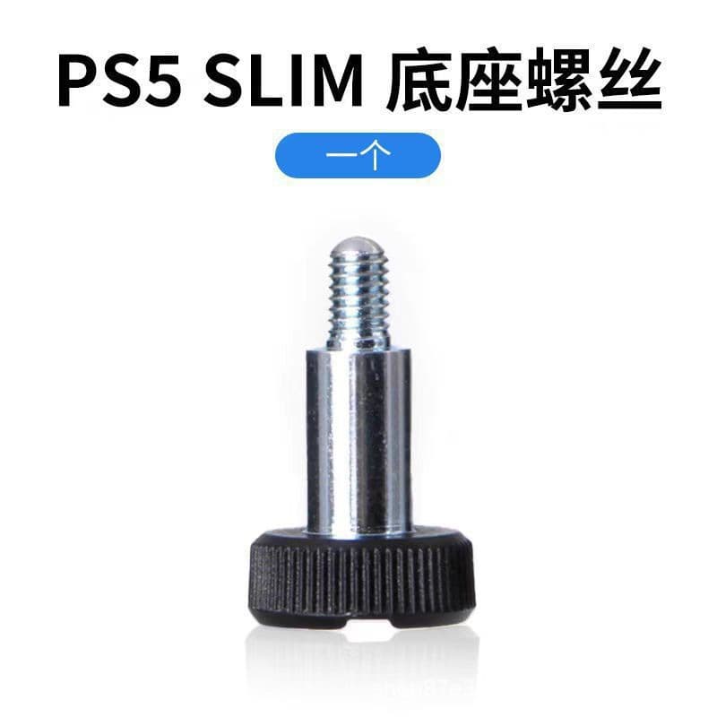 New PS5 Slim Stand Bracket Screws Slim PS5 PRO Console Metal Vertical Stand Screws