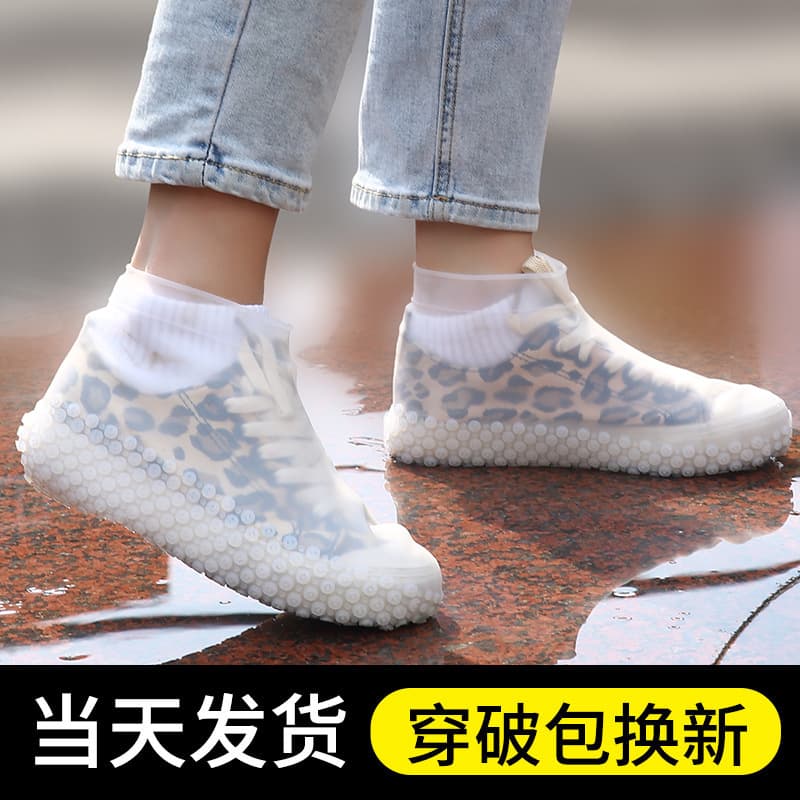 Silicone Rainproof Shoe Covers Outdoor Anti-Slip Wear-Resistant Shoe Covers Upgraded Thickened Travel Shoe Covers