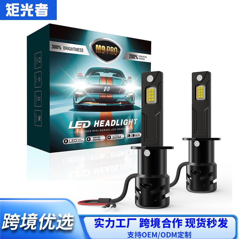 Cross-Border Popular Car LED Headlights 1:1 Plug-In Type H1 Non-Destructive Installation H3 Super Bright White Light Headlights Decoding