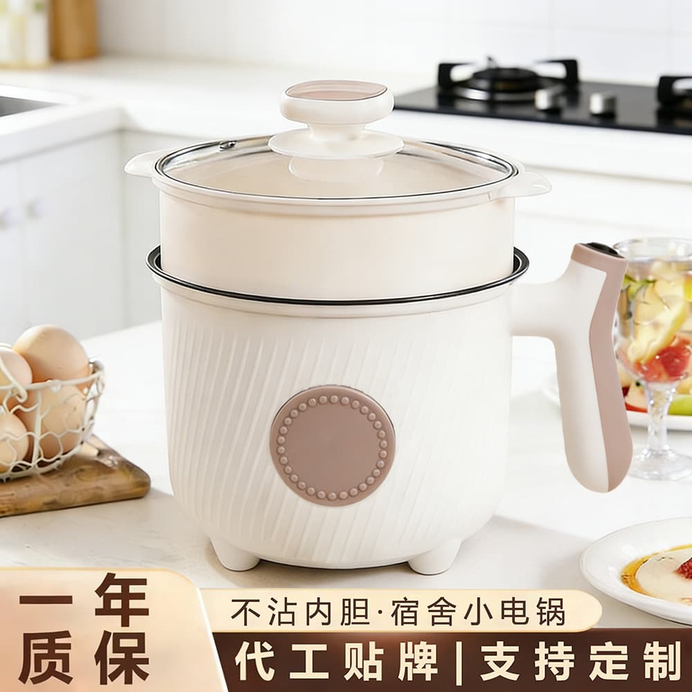 Electric hot pot multi-functional all-in-one large-capacity power household electric cooking pot for one person electric hot pot dormitory small electric pot