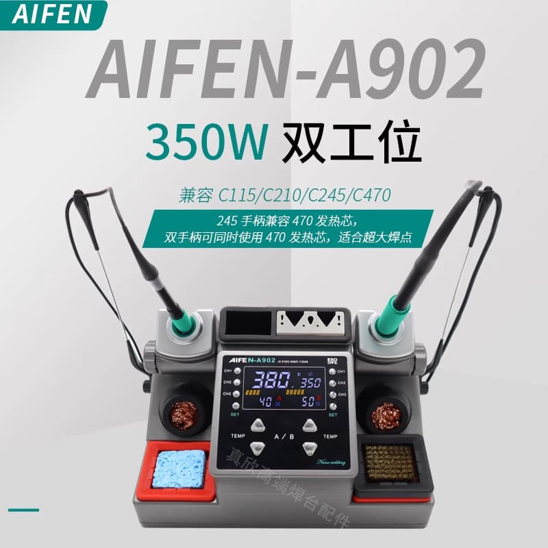 AIFEN A902 dual-station soldering station electric soldering iron C210 wire-controlled handle high-power soldering station automatic sleep