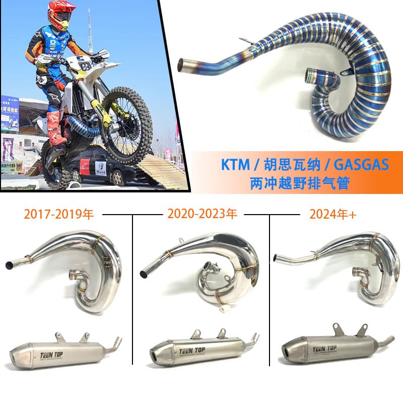 Two-Stroke Off-Road Exhaust Compatible with KTM Husqvarna GASGAS 300EXC EC300 TE300 Elbow