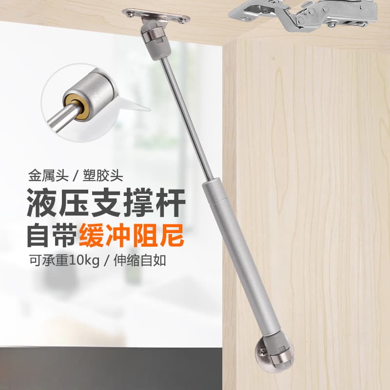 Hydraulic Rod Upward-Folding Door Lift Rod, Gas Spring Support Rod, Tatami Pneumatic Accessories Buffer, Cabinet Door Rod