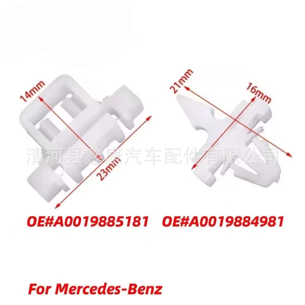 Suitable for Mercedes car door panel trim clips, door panel plastic clips A0019884981 A0019885181
