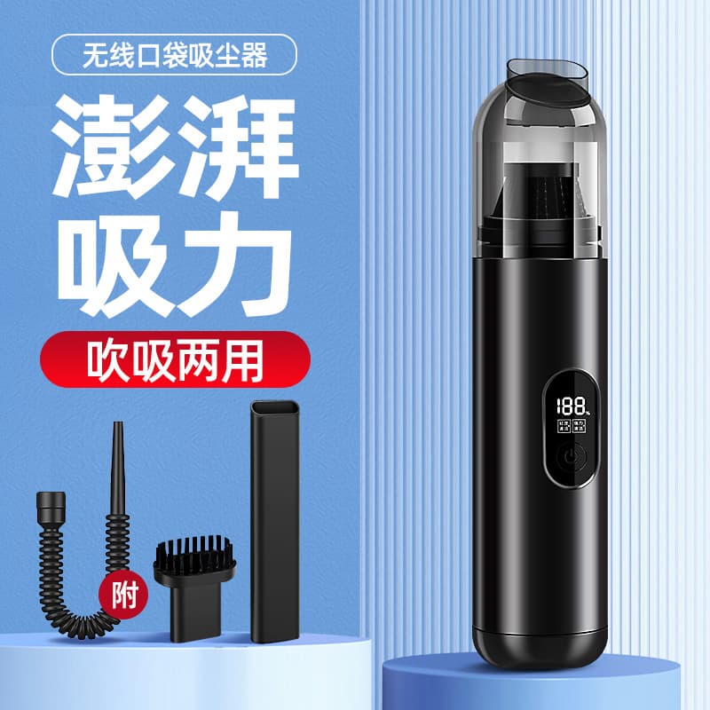 Car Vacuum Cleaner Handheld Wireless High Suction Miniature Blow-Suction Integrated Dust Collector Portable Car Cleaning Tool