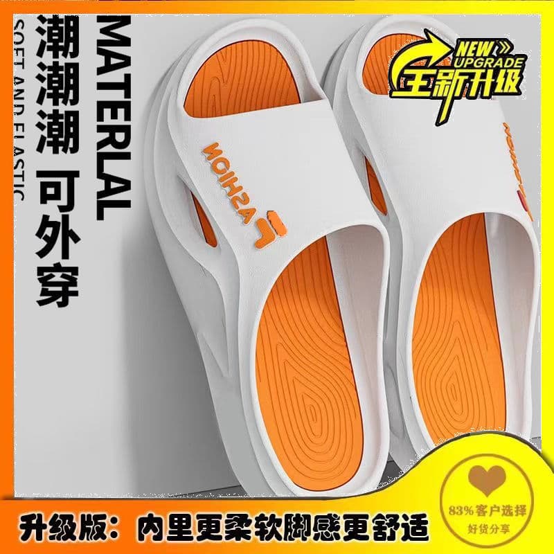 New Men's Slippers, Cloud-Like Comfort, Non-Slip Indoor/Outdoor, Trendy Summer Wear, Odor-Free, Sports Style