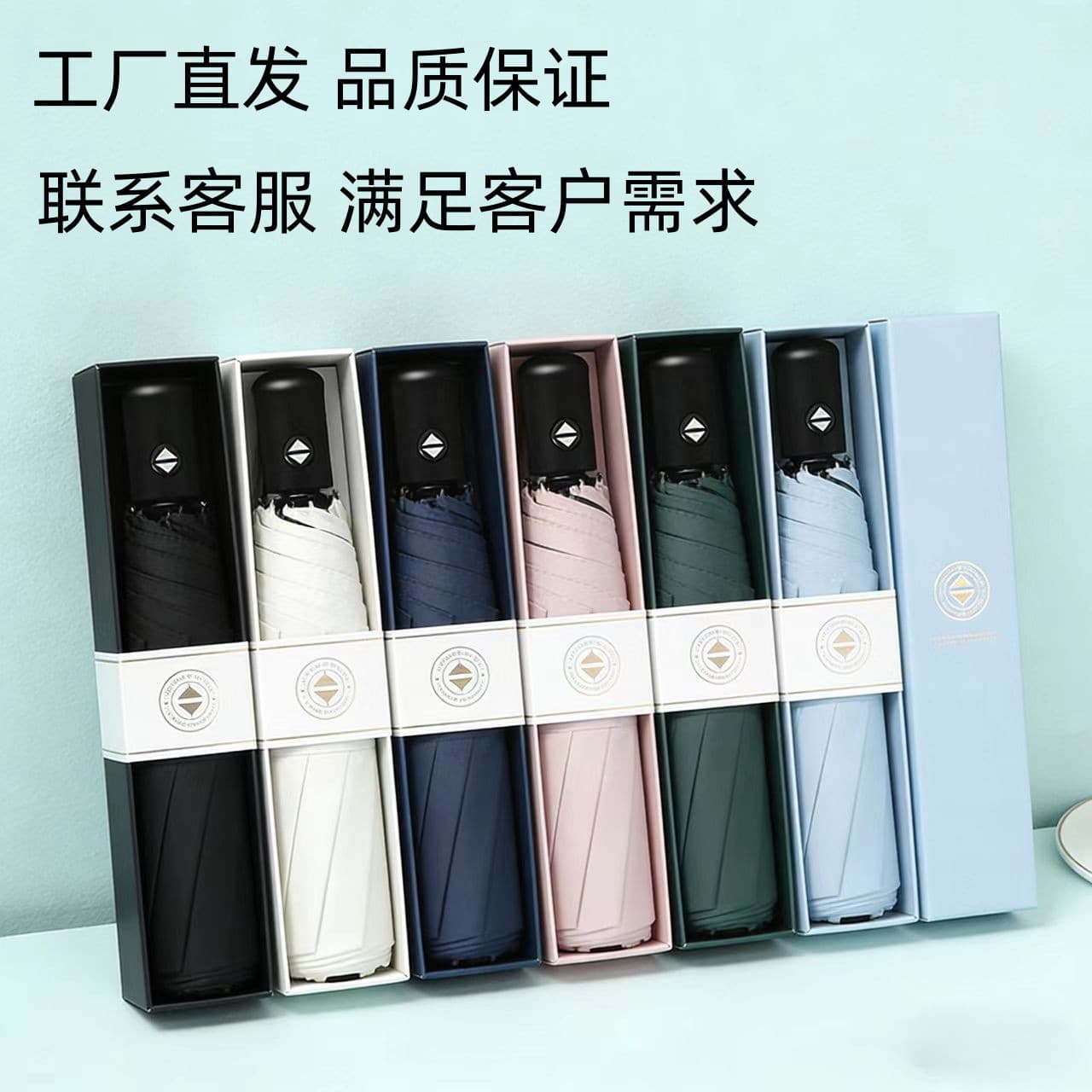 UV Automatic Umbrella Wholesale Anti-UV Thickened Sun Protection Parasol Folding Umbrella for Men and Women, Rain or Shine