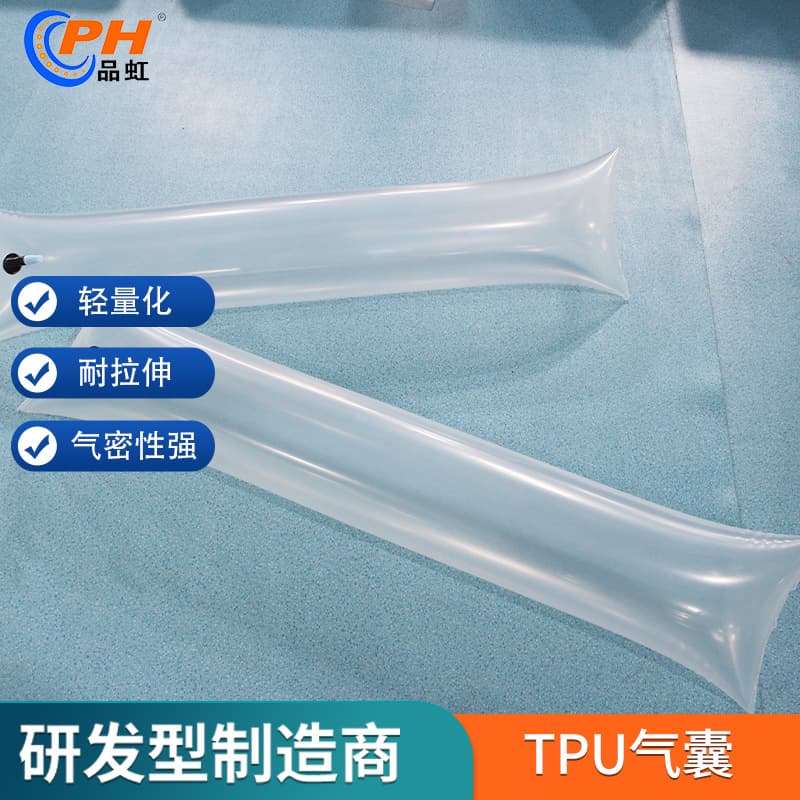 Custom Lightweight High-pressure Resistant TPU Inflatable Thin Hoses, Stretch-resistant TPU Vehicle Battery Pack Cushioning Airbags