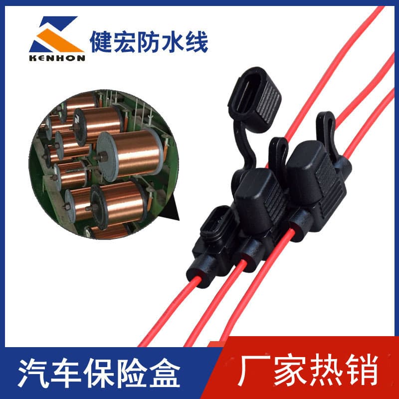 Factory Wholesale Fuse Box Holder, Automotive Waterproof Socket with Wire, Mini Temperature Protector for High-Temperature Protection