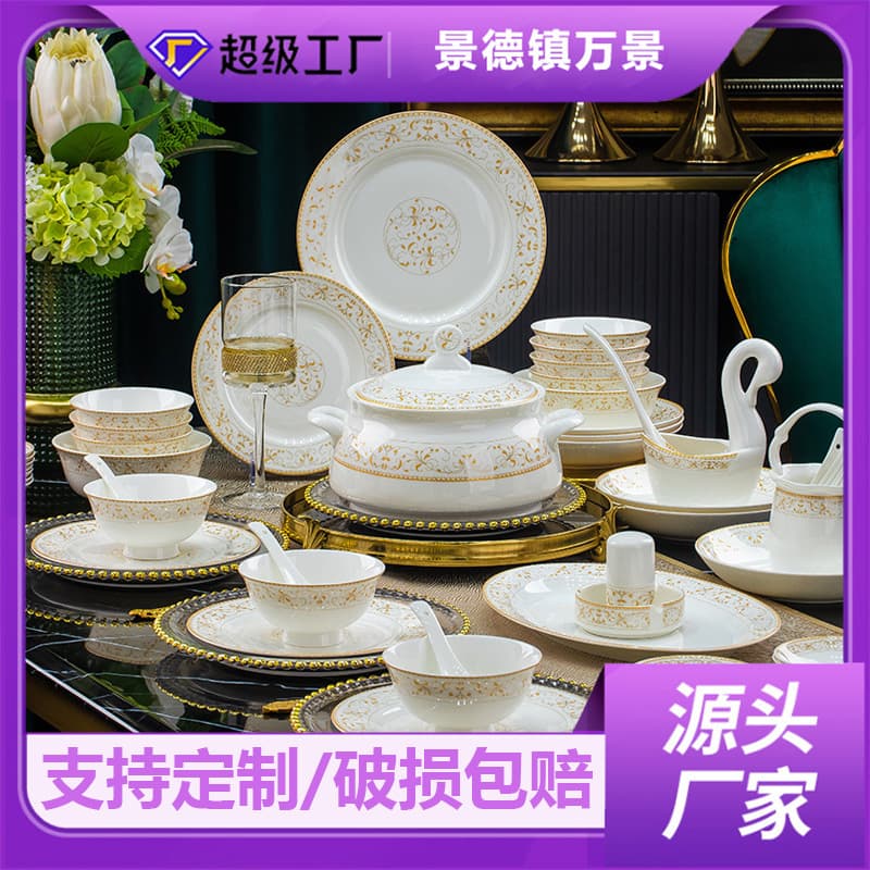 Jingdezhen ceramic tableware set Chinese style home kitchen bowls and plates light luxury style daily necessities bowls and plates porcelain bowls wholesale