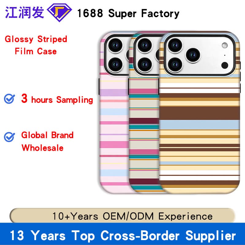 Glossy Film Phone Case Color Stripe For iPhone 17 Pro Max