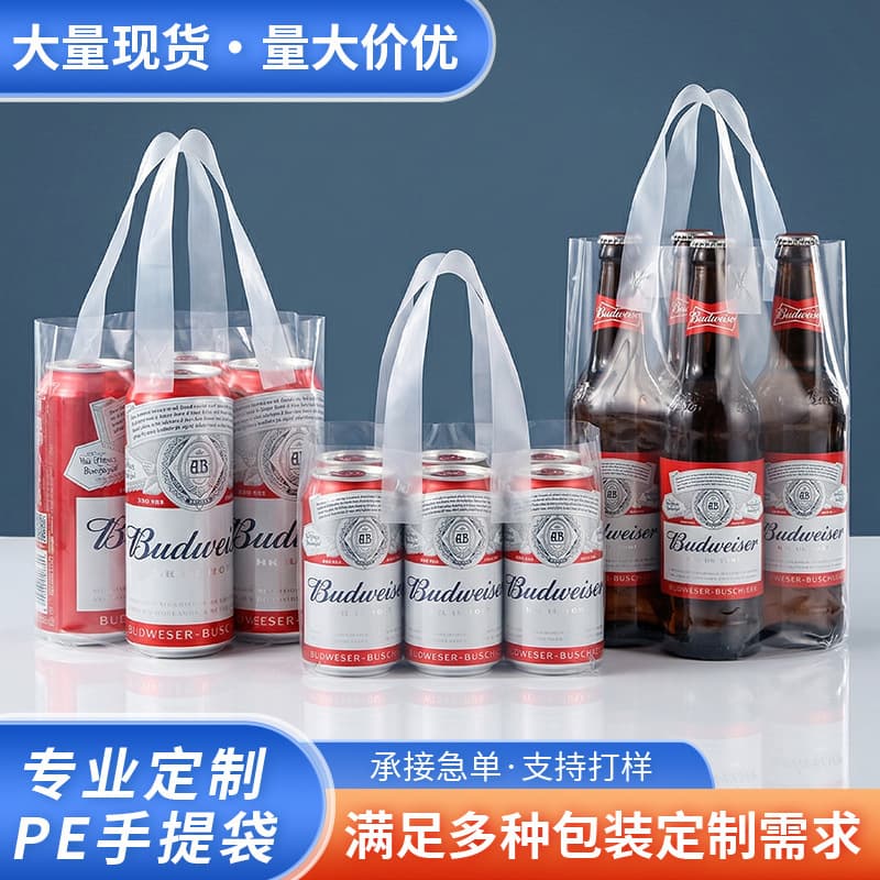 Transparent PE New Material Tote Bag, Sturdy and Durable, Thickened, for 6 Cans of Beer or Beverages, Gift Bag, Custom Logo Available