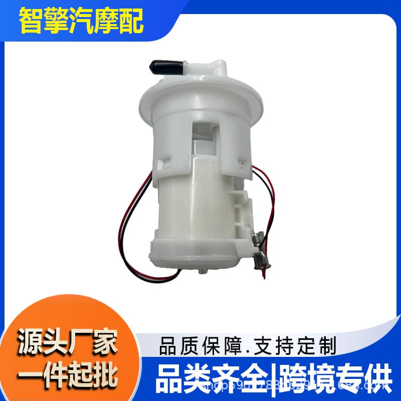 Compatible with 2008-2011 Honda CBR 600RR 1000RR Fuel Pump with Fuel Temperature 16700-MFL-003
