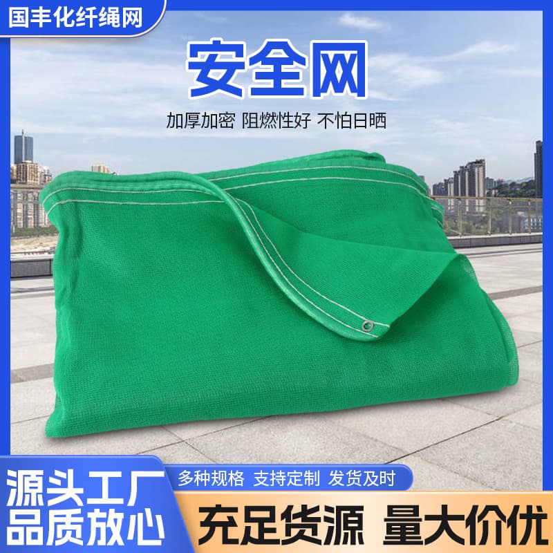 Gray fine-mesh construction safety net, green construction site flame-retardant elevator entrance anti-theft net, disc buckle net