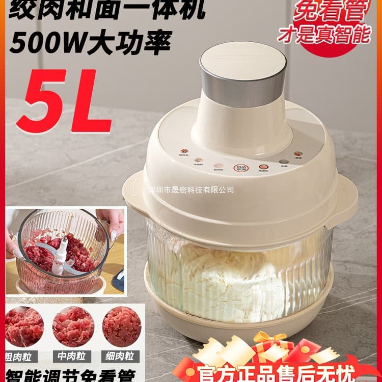 Suning Yipin Dough Mixing and Meat Grinding Machine, Household Automatic Electric Food Processor for Chopping Vegetables, Making Dumpling Fillings, and Garlic Puree