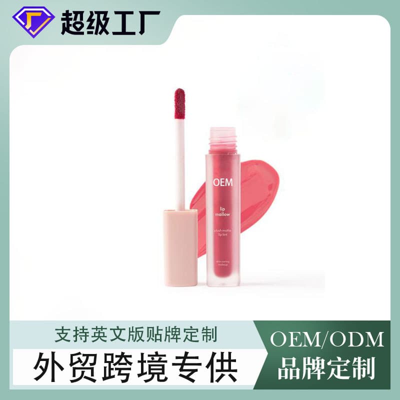 Cross-border trade water-glossy mirror lip gloss OEM moisturizing plump lip tint custom private label lip gloss OEM processing